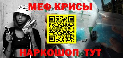 спайс Коммунар
