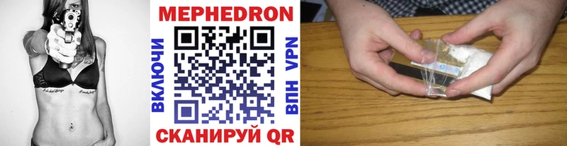 Меф  Азов