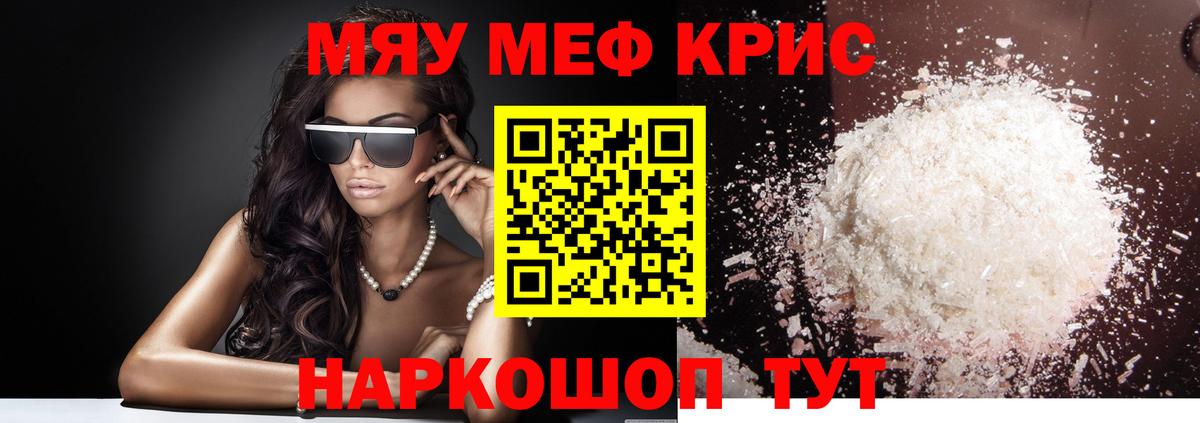 МЕФ мука Азов