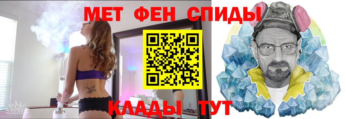 Азов  Метамфетамин  Вход с VPN  МЕТАМФЕТАМИН винт  МЕТАМФЕТАМИН винт 