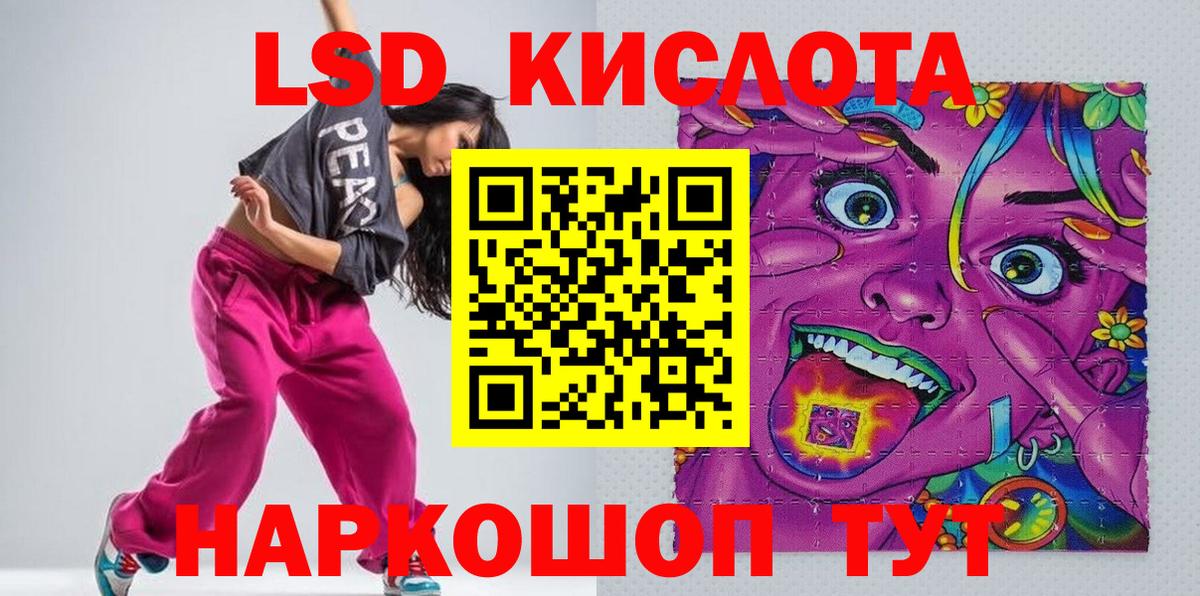 Марки NBOMe  Наркотические марки 1,8мг  Вход с VPN  Азов 