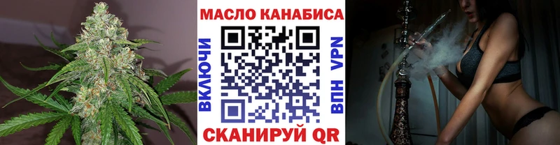 Дистиллят ТГК жижа  Азов 
