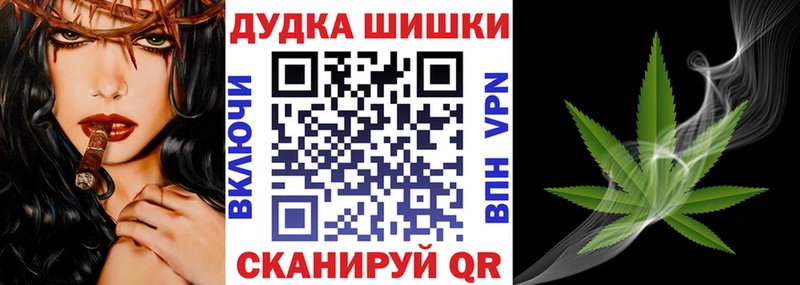 закладка  Азов  Бошки Шишки семена 