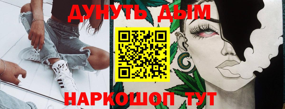 Бошки марихуана гибрид Азов